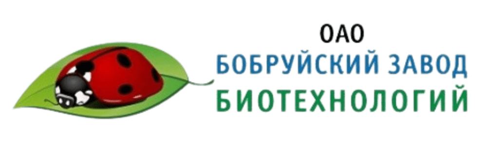 Бобруйский завод биотехнологий