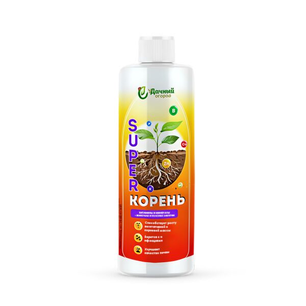 Супер Корень