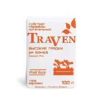 Субстрат торфяной питательный «Traven» высокие грядки 100л