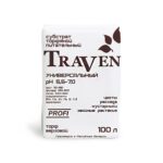Субстрат торфяной питательный «Traven» универсальный рН 5, 5-7, 0, 100л