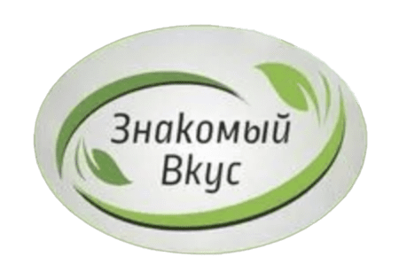 Знакомый вкус