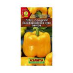 Перец сладкий Калифорнийское чудо желтое