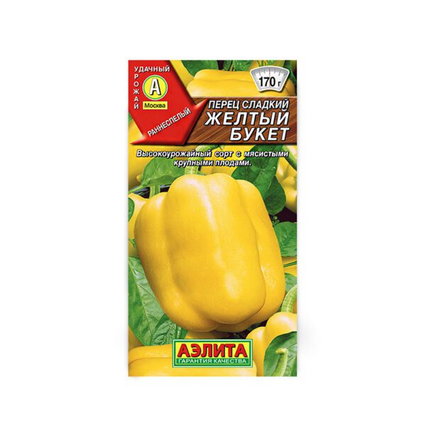 Перец сладкий Желтый букет