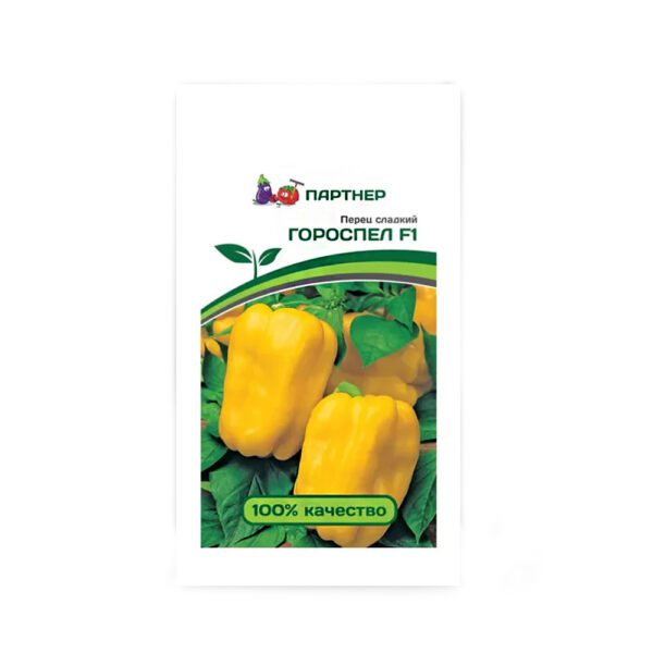 Перец сладкий Гороспел