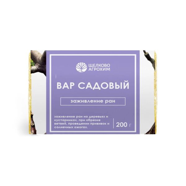 Вар садовый, 200 гр