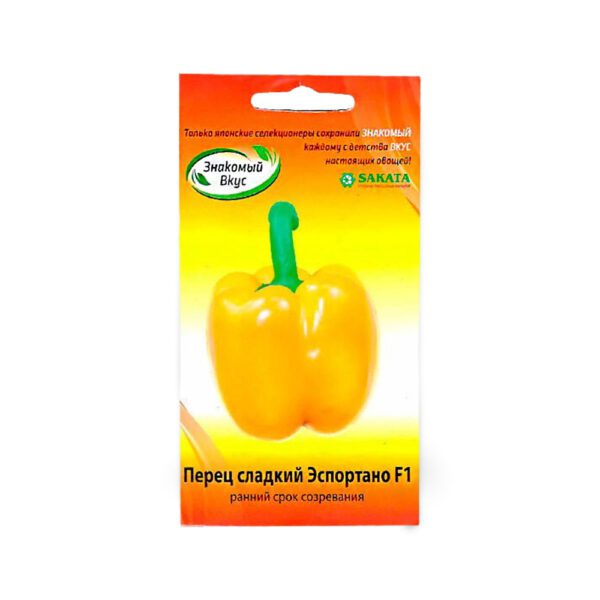 Перец сладкий Эспортано