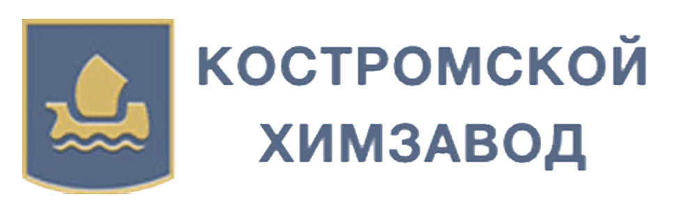 Костромской химзавод