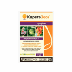 Каратэ Зеон, 2 мл