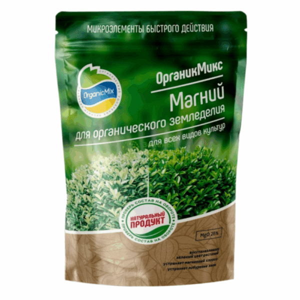 Органик Микс. Магний для органического земледелия для всех видов культур, 850гр