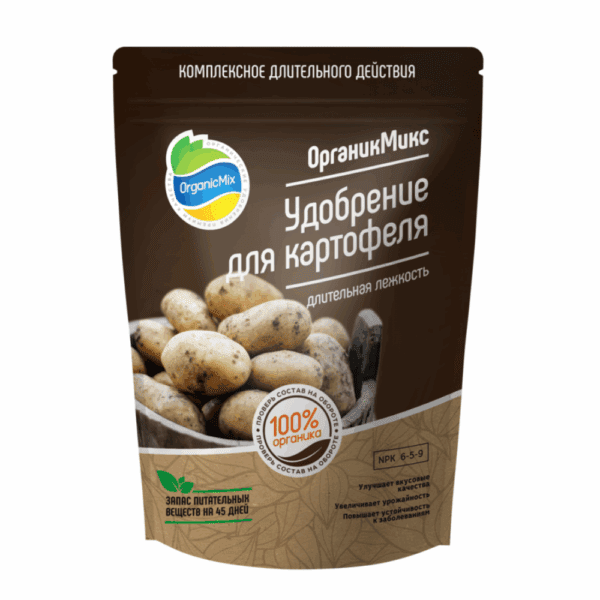 Органик Микс. Удобрение для картофеля. Длительная лежкость, 850гр