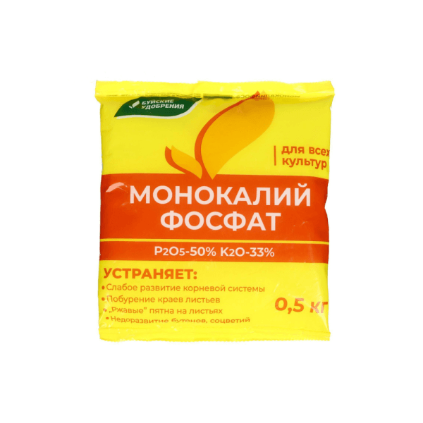 Монокалий фосфат