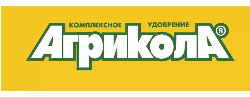 Агрикола
