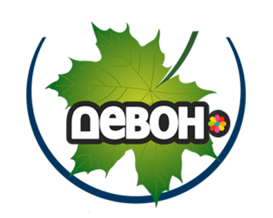 ДевонТ