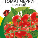 Томат Черри Конори Удачный Огород