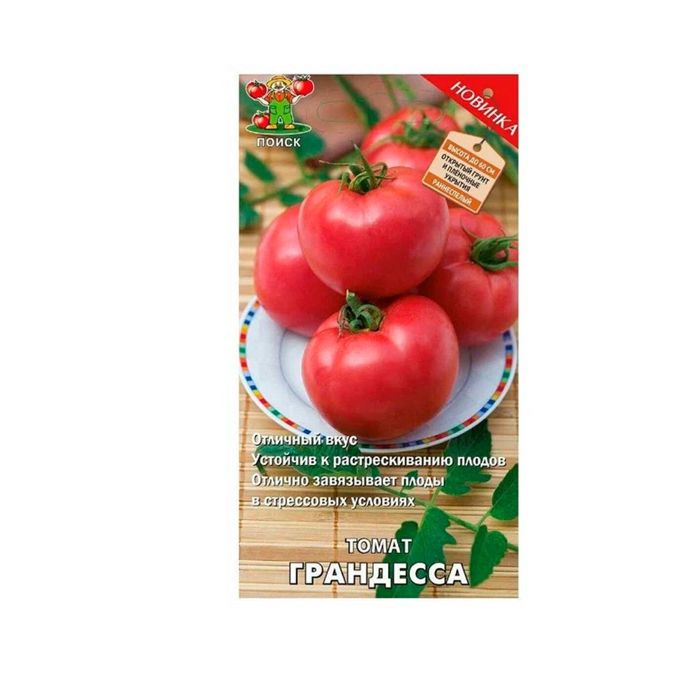 Томат грандесса