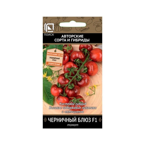 Томат Черничный Блюз