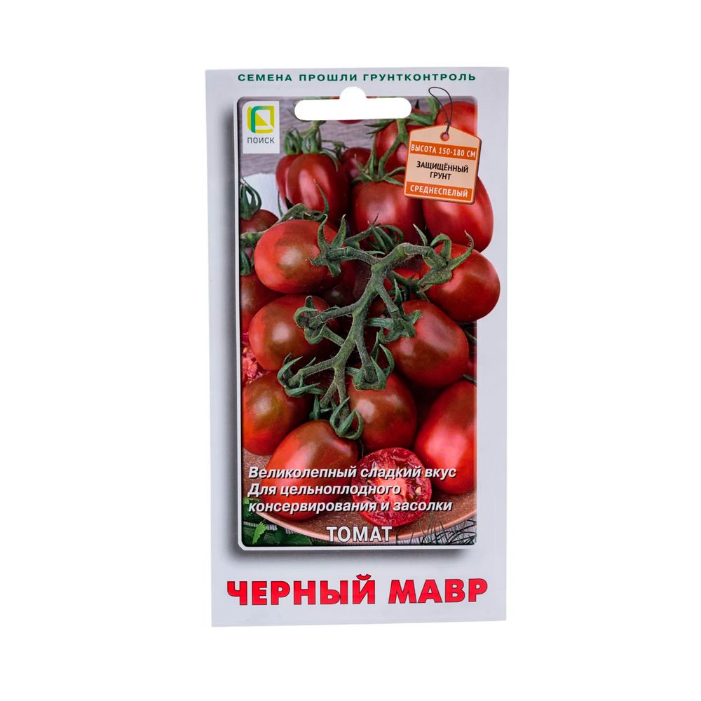 Томат Черный Мавр