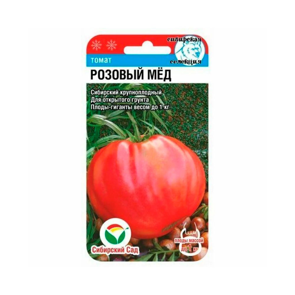 Томат Розовый Мед