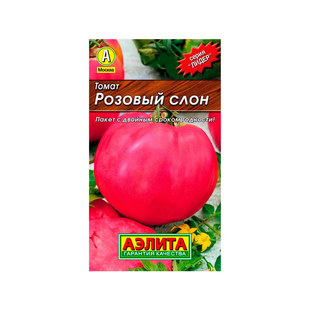 Томат Розовый Слон