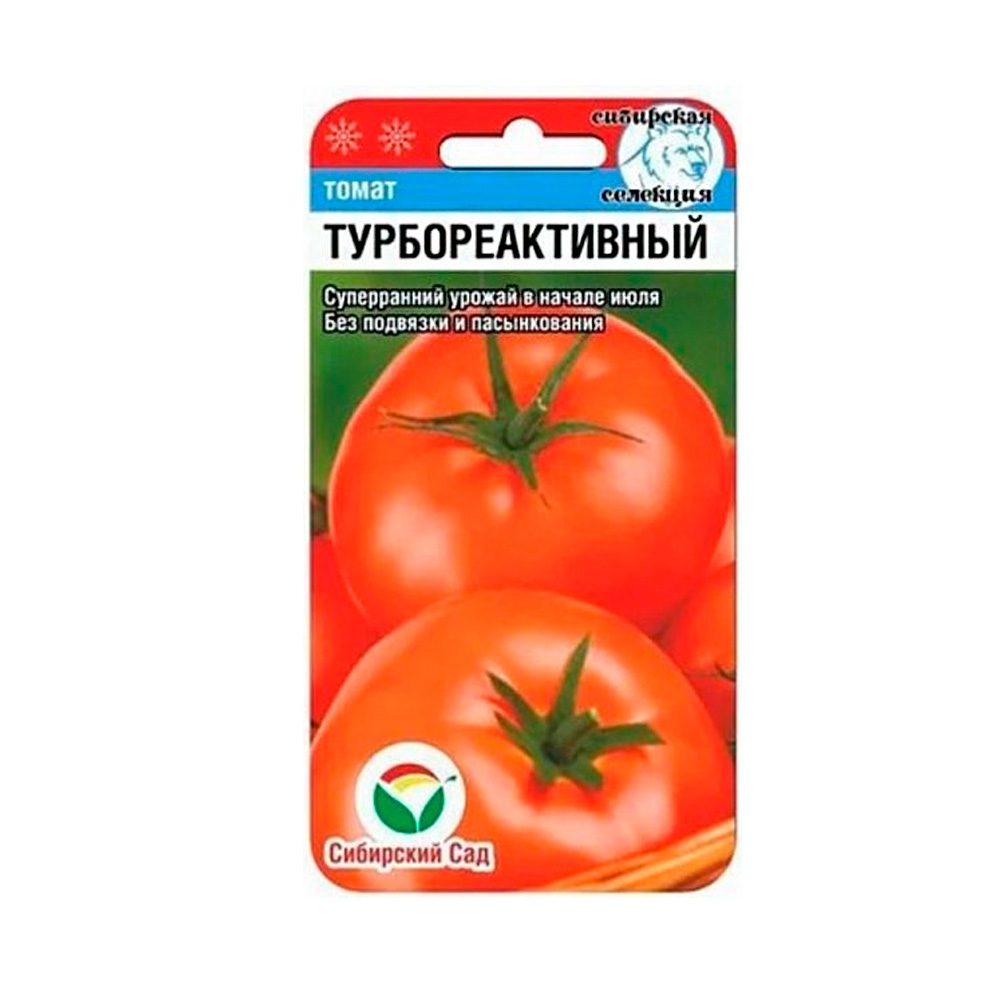 Томат Турбореактивный