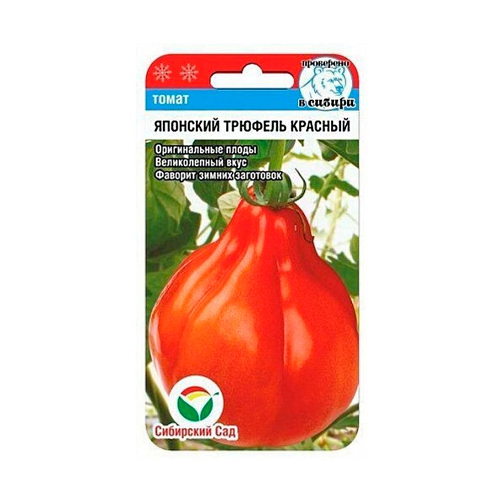 томат Японский Трюфель Красный