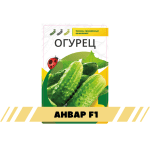 Огурец Анвар 5шт, Удачный Огород
