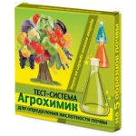 Тест-система Агрохимик для определения кислотности почвы, 5 ампул по 1 мл