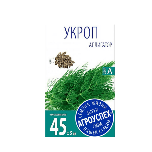 Укроп Аллигатор, 2гр Агроуспех