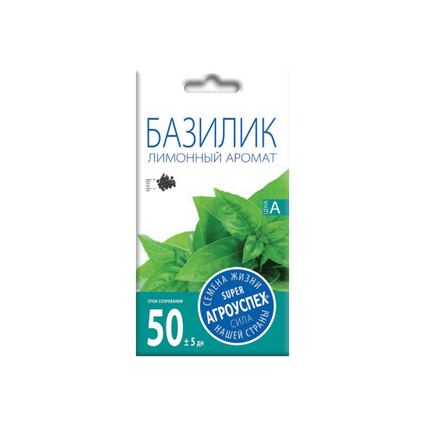 Базилик Лимонный Аромат, 0.3гр Агроуспех