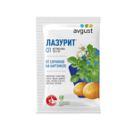 Лазурит Ультра, СК - системный гербицид10 гр Avgust