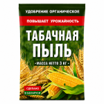 Табачная пыль, 3 кг