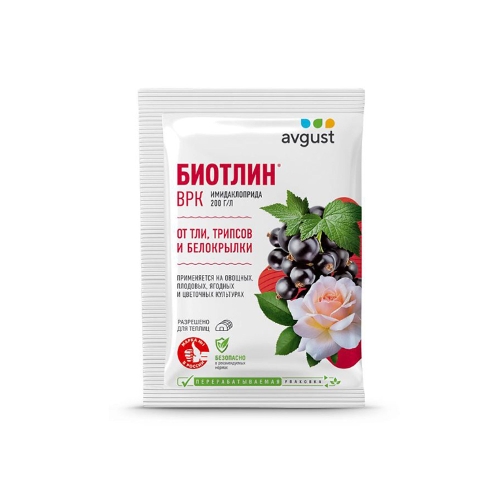 Биотлин ВРК, 3 мл