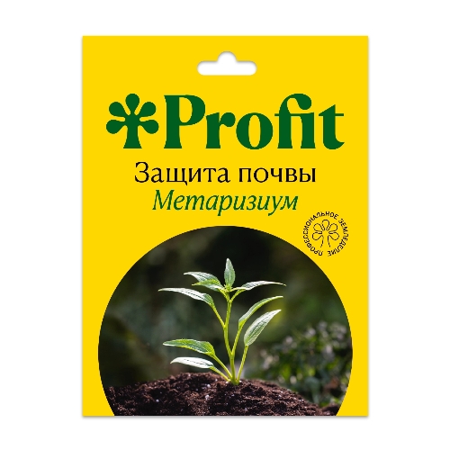 метаризиум профит Profit Защита почвы Метаризиум 30 мл — изображение 1